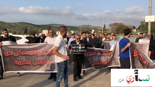 عرعرة: انطلاق المظاهرة القطريّة المندّدة بسياسة هدم البيوت